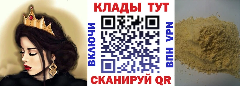 Виды наркотиков купить Каменногорск КОКАИН Героин А ПВП Амфетамин МАРИХУАНА Гашиш