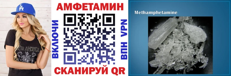 Amphetamine Premium  Каменногорск 
