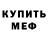 Кетамин ketamine Dima_Zhuravel Green