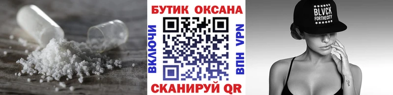 кракен зеркало  Каменногорск  БУТИРАТ BDO 