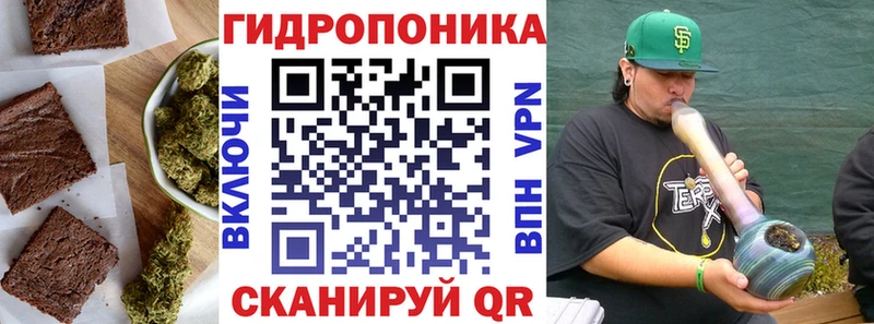 мега как зайти Каменногорск Печенье с ТГК конопля