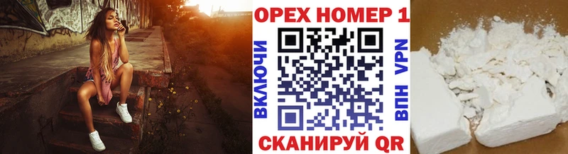 КОКАИН Боливия  Каменногорск 