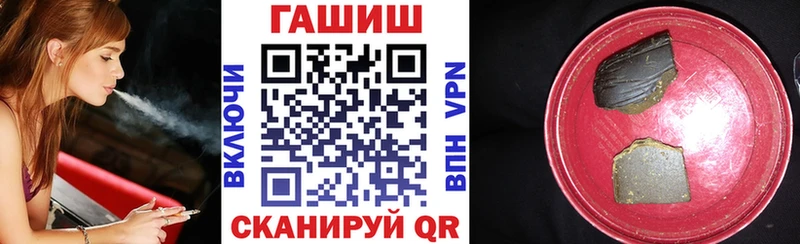 Гашиш хэш  наркота  дарк нет клад  Каменногорск  блэк спрут ССЫЛКА 