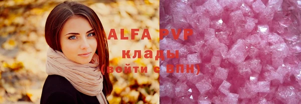меф Верхний Тагил