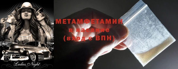 бутик Волосово