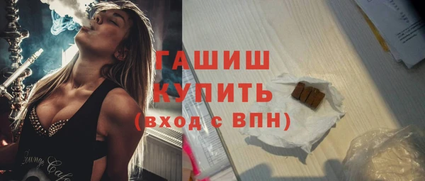 бошки Волоколамск