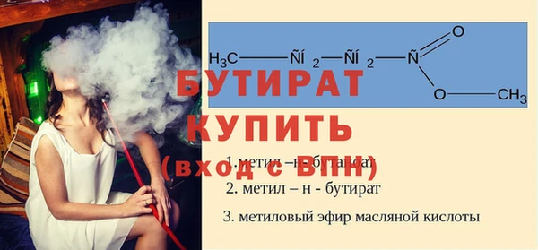 прущий лед Володарск