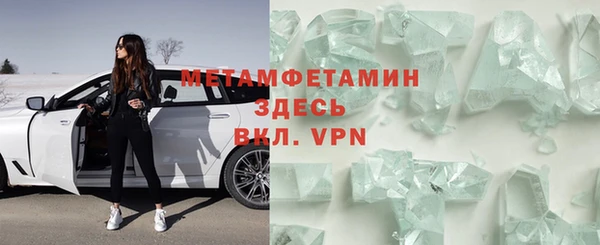 бошки Волоколамск