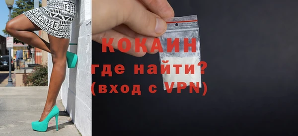 бутик Волосово