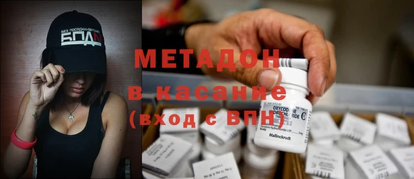 бутик Волосово