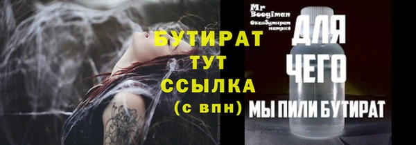 mdpv Верея
