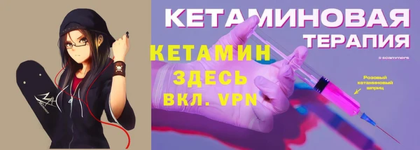 бутик Волосово