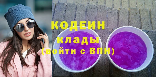 бошки Волоколамск