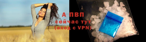 крисы Верхнеуральск