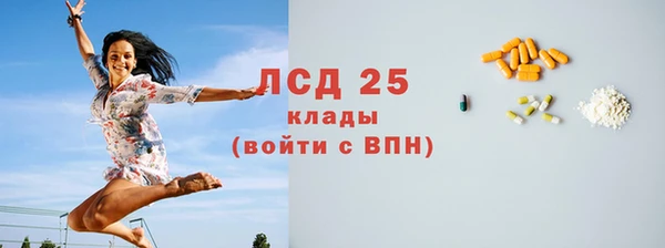 прущий лед Володарск