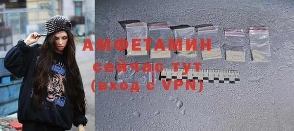 меф Верхний Тагил