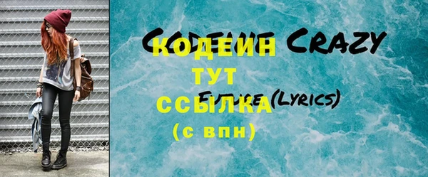 бошки Волоколамск
