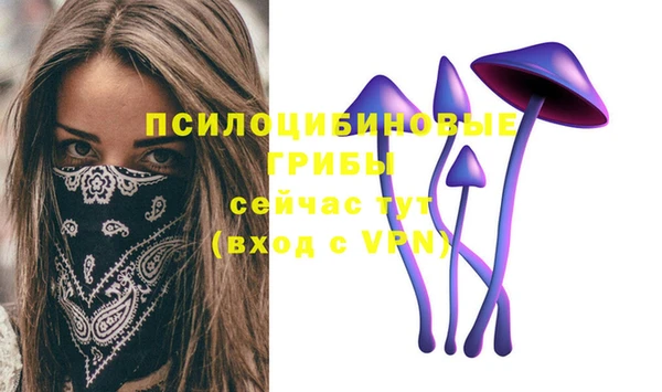 бутик Волосово