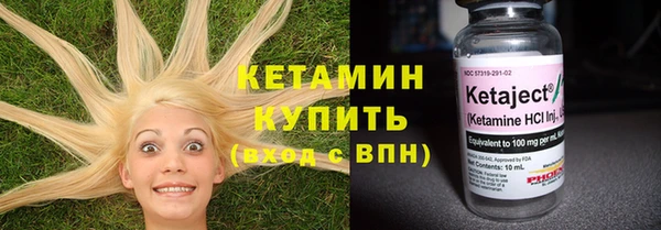 бутик Волосово