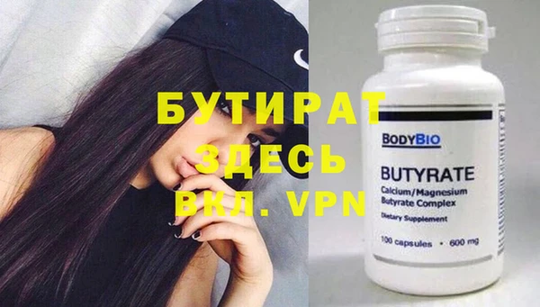 бошки Волоколамск