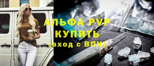 бошки Волоколамск