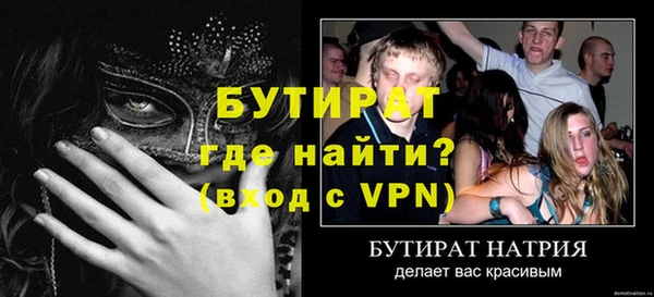 бошки Волоколамск