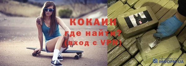 меф Верхний Тагил