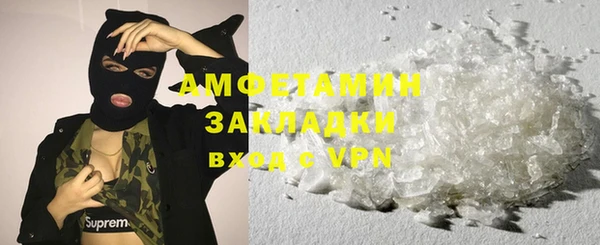 меф Верхний Тагил