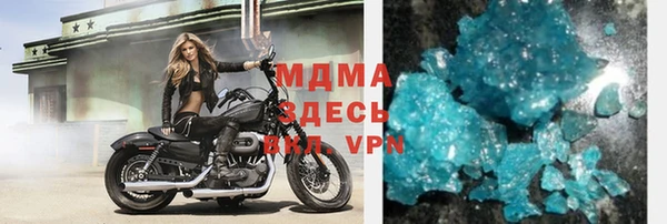 меф Верхний Тагил