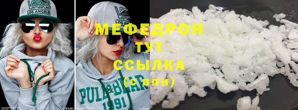 прущий лед Володарск