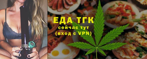 меф Верхний Тагил