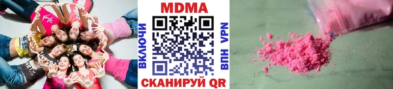 MDMA crystal  купить наркоту  Каменногорск 