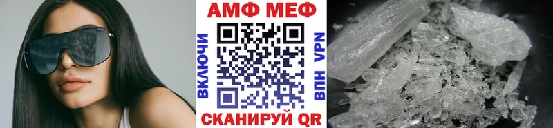 Первитин пудра  Каменногорск 