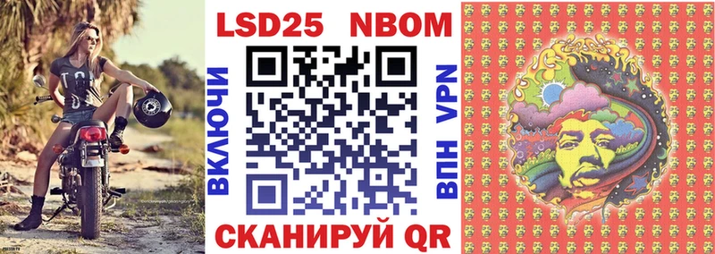 Наркотические марки 1,8мг  Каменногорск 