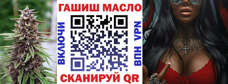 магазин продажи   Каменногорск  ТГК THC oil 